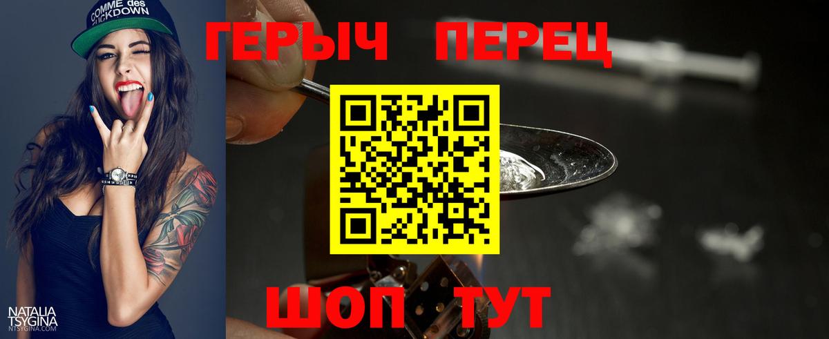 Новый Уренгой  Героин герыч  Вход с VPN 
