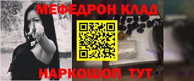 кокаин VHQ Ставрополь