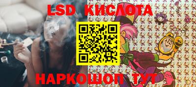 кокаин VHQ Ставрополь