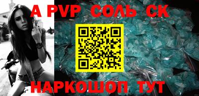 кокаин VHQ Ставрополь