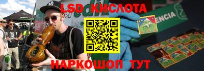 кокаин VHQ Ставрополь
