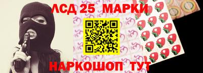 кокаин VHQ Ставрополь