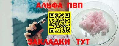 кокаин VHQ Ставрополь
