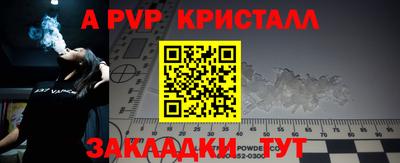 меф VHQ Старая Купавна