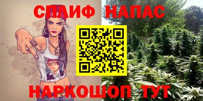 кокаин VHQ Ставрополь