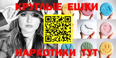 меф VHQ Старая Купавна