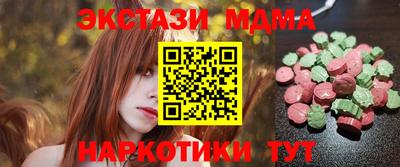 меф VHQ Старая Купавна