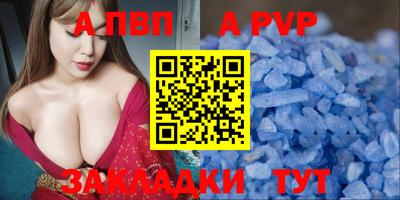 винт Славянск-на-Кубани