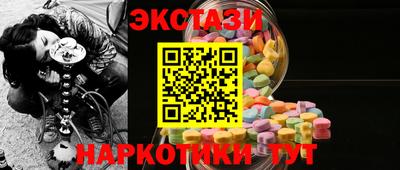 кокаин VHQ Ставрополь