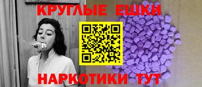 меф VHQ Старая Купавна