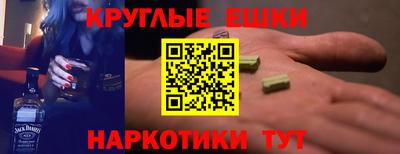 меф VHQ Старая Купавна