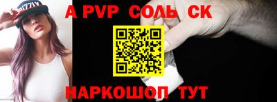 меф VHQ Старая Купавна