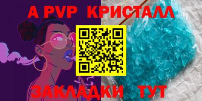 кокаин VHQ Ставрополь