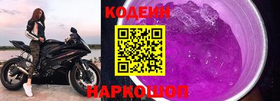 кокаин VHQ Ставрополь