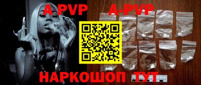 меф VHQ Старая Купавна