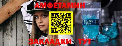 меф VHQ Старая Купавна