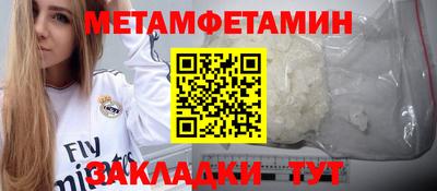 кокаин VHQ Ставрополь