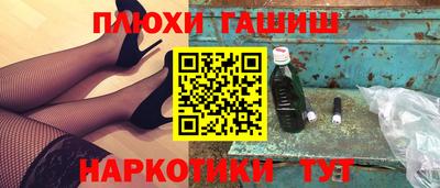 меф VHQ Старая Купавна