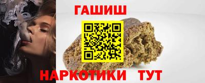 меф VHQ Старая Купавна