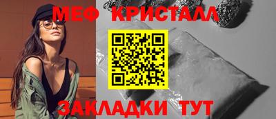 кокаин VHQ Ставрополь