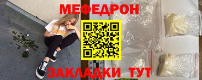 меф VHQ Старая Купавна