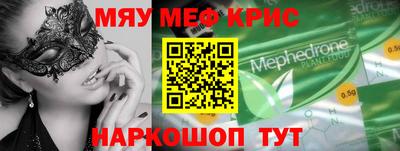 кокаин VHQ Ставрополь