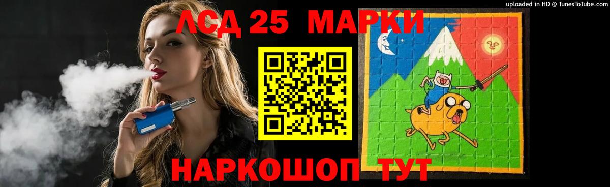 Лсд 25 экстази ecstasy  Вход с VPN  Лсд 25 экстази  Новый Уренгой  LSD-25 экстази ecstasy 