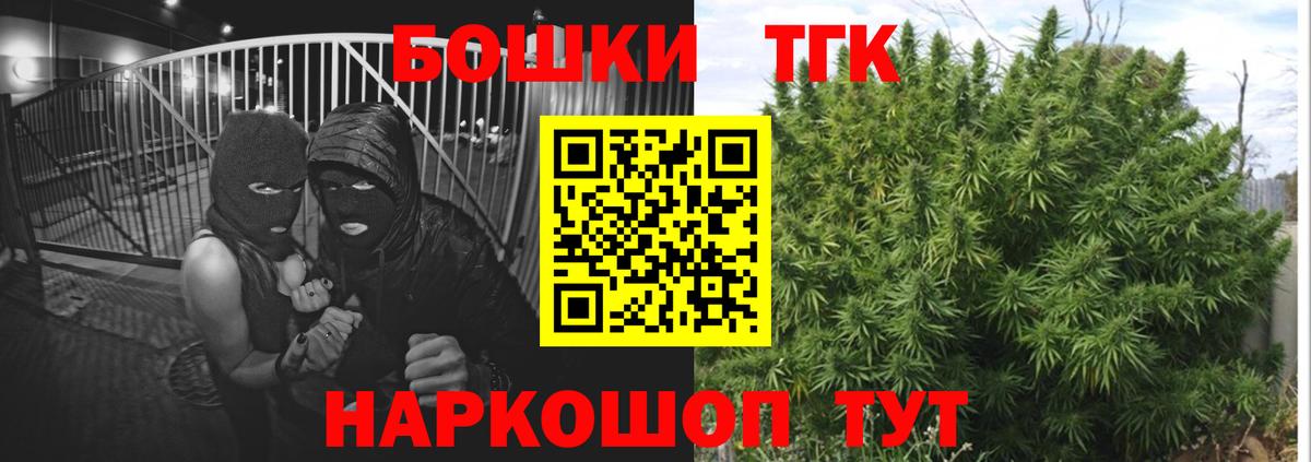 Каннабис марихуана  МАРИХУАНА White Widow  Вход с VPN  Марихуана AK-47  Новый Уренгой  Марихуана Amnesia 