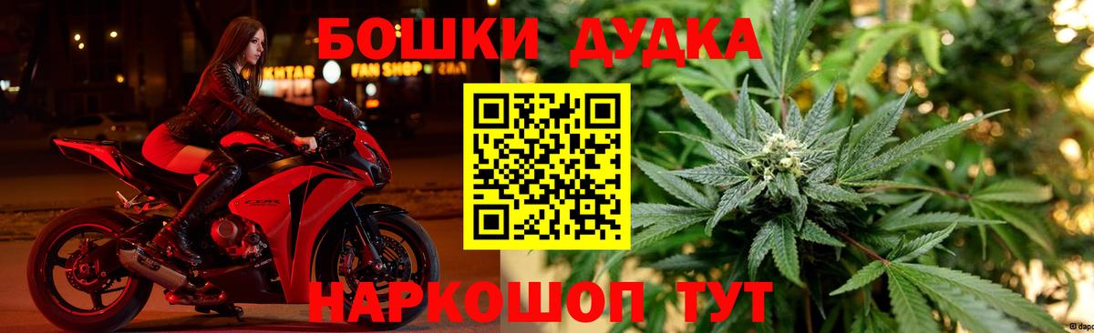 Бошки Шишки марихуана Новый Уренгой